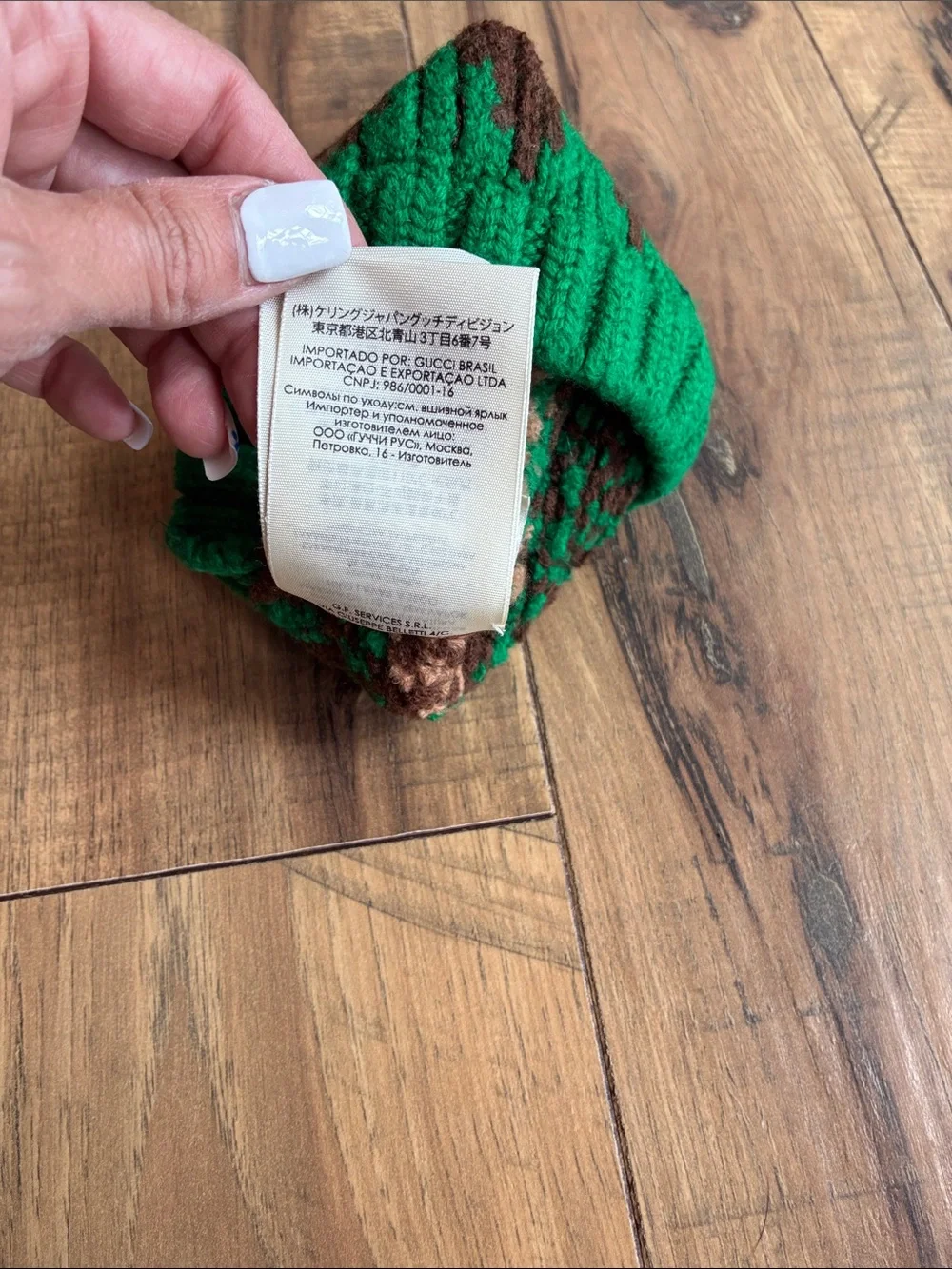 Gucci Green Brown Tan Knit Logo Beanie